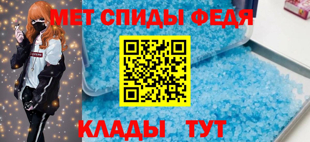 Амфетамин 98% Ипатово