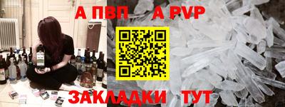 Альфа ПВП Кулебаки
