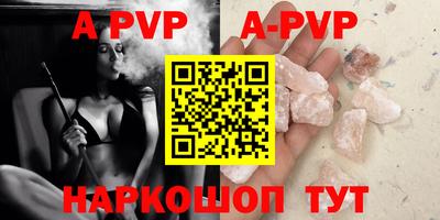амф Кунгур