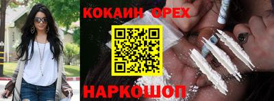 амф Кунгур