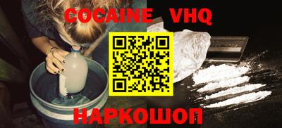 амф Кунгур