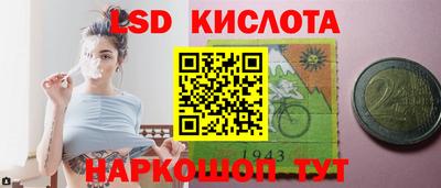 гидропоника Кумертау