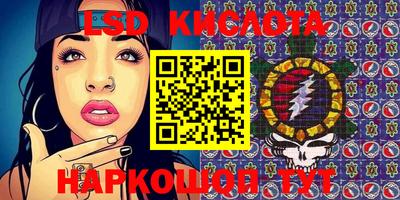 амф Кунгур