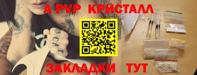 Альфа ПВП Кулебаки