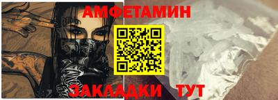 амф Кунгур