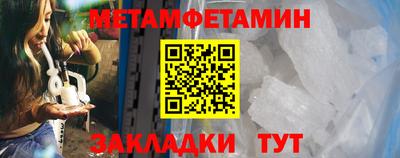 гидропоника Кумертау