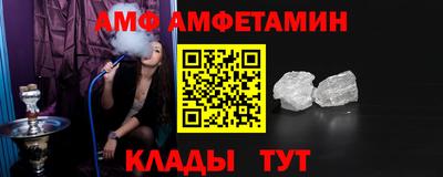 Альфа ПВП Кулебаки