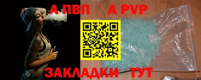 амф Кунгур