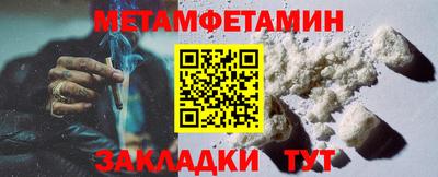 амф Кунгур
