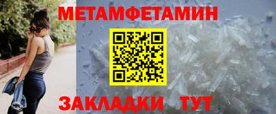 амф Кунгур