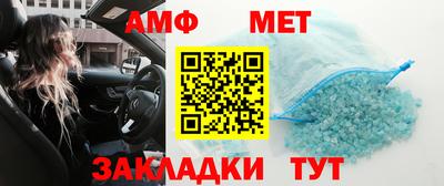 амф Кунгур