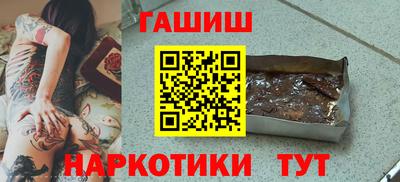мефедрон VHQ Шебекино