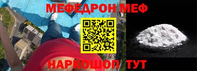 амф Кунгур
