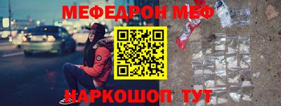 амф Кунгур
