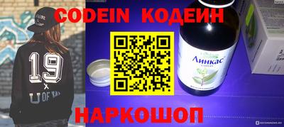 амф Кунгур