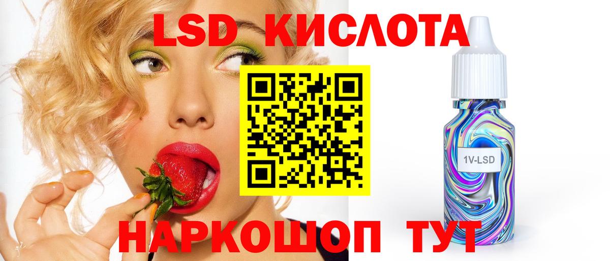 LSD-25 экстази  ЛСД экстази ecstasy  ЛСД экстази ecstasy  Вход с VPN  Ипатово 