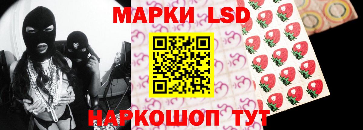 Лсд 25 экстази кислота Ипатово