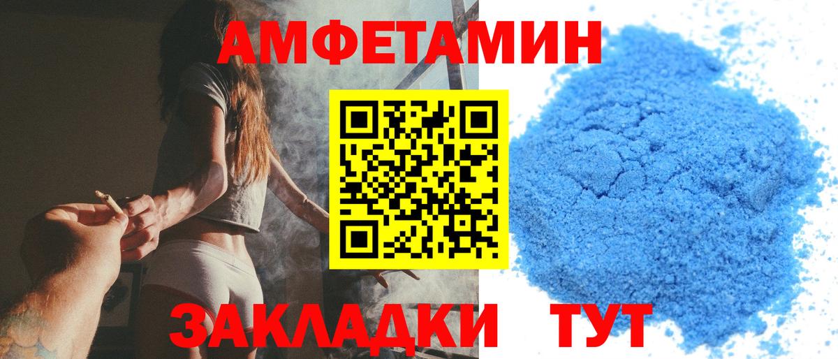 Ипатово  Первитин винт  Вход с VPN  Первитин винт 