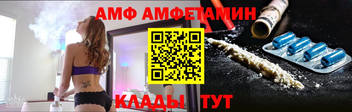 Метамфетамин винт Ипатово