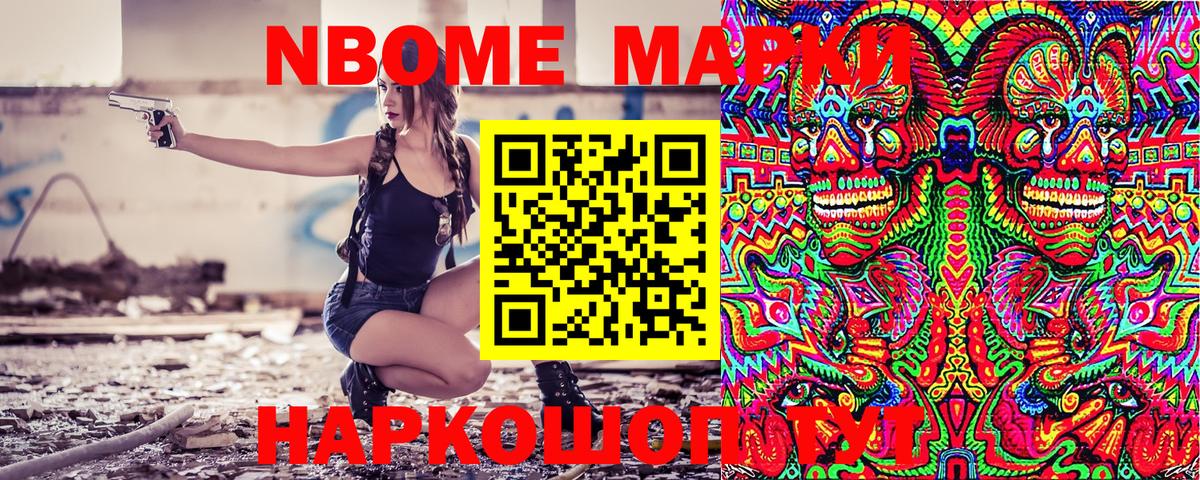  Кокаин Ипатово