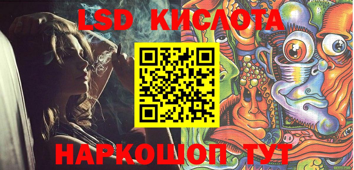 Гашиш  Канабис  ЭКСТАЗИ  Ипатово  Вход с VPN  Меф МЯУ МЯУ кристаллы  ГАШИШ 
