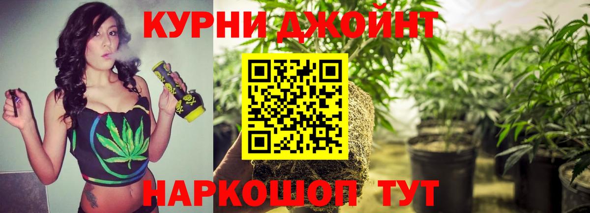 Конопля тримм  Вход с VPN  Бошки марихуана Amnesia  Каннабис LSD WEED  Ипатово  МАРИХУАНА семена 