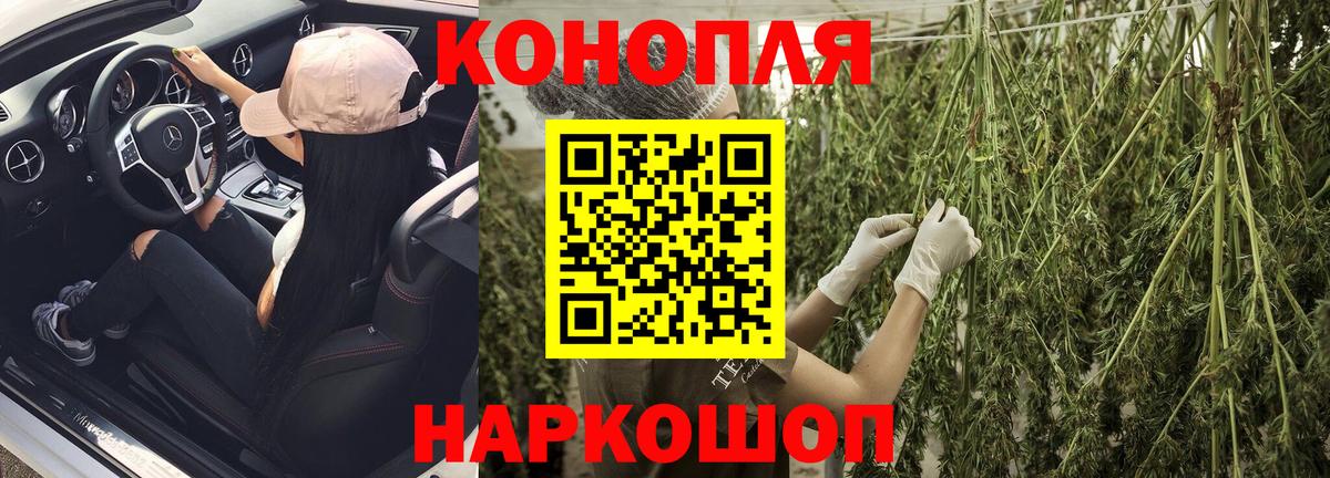 Шишки марихуана Bruce Banner Ипатово